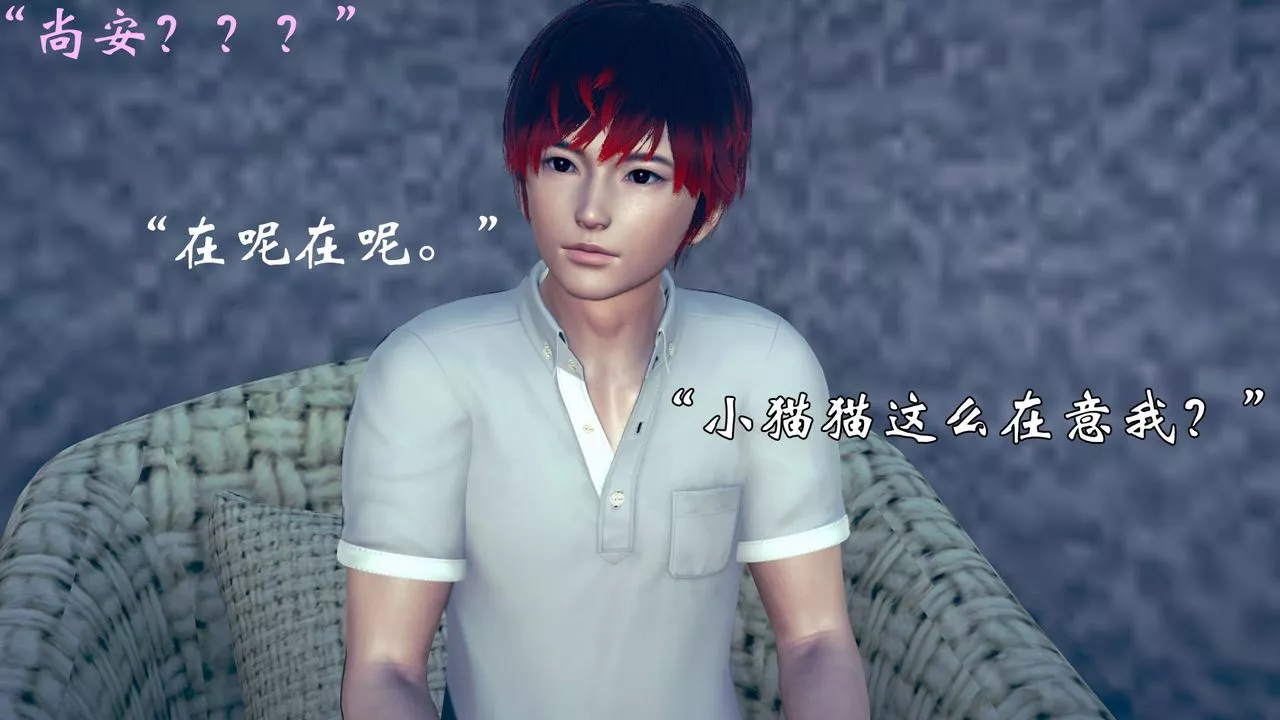 [3D]為所欲為15-白冰篇八