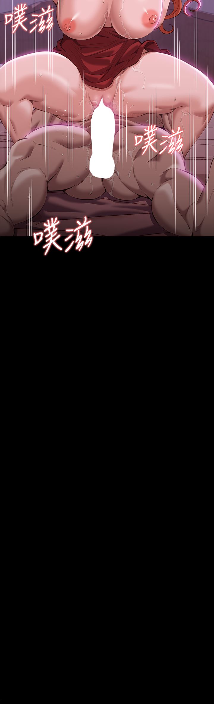 万能履历表第51话-臭婊子,给我大声叫!