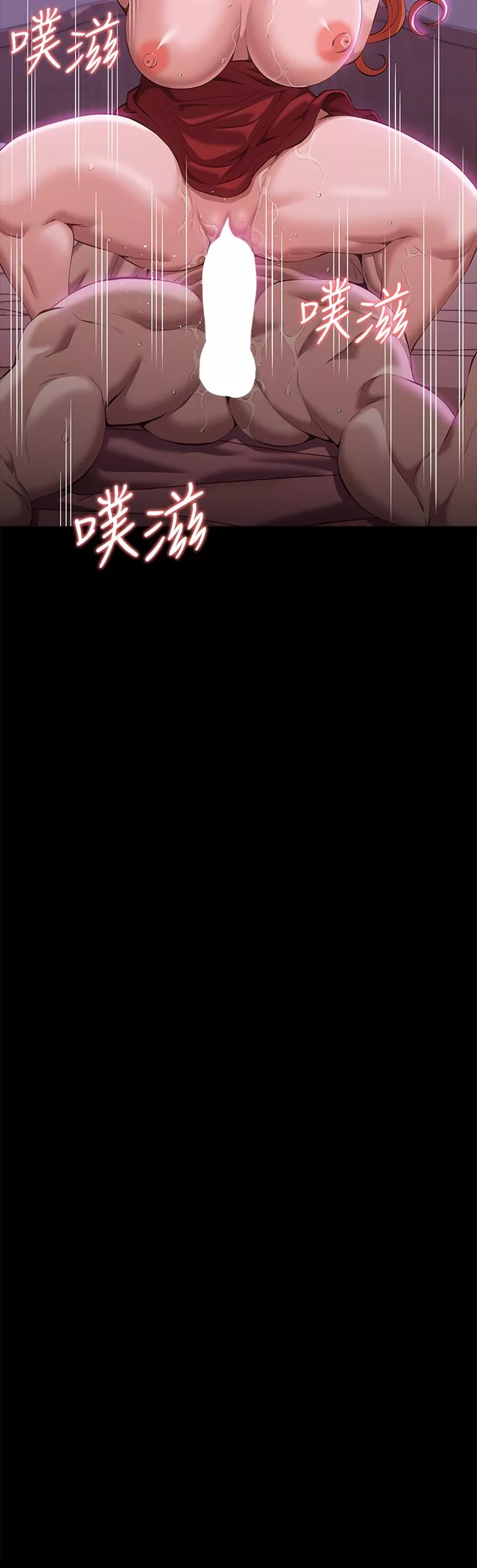 万能履历表-第51话-臭婊子，给我大声叫! - 图片 22
