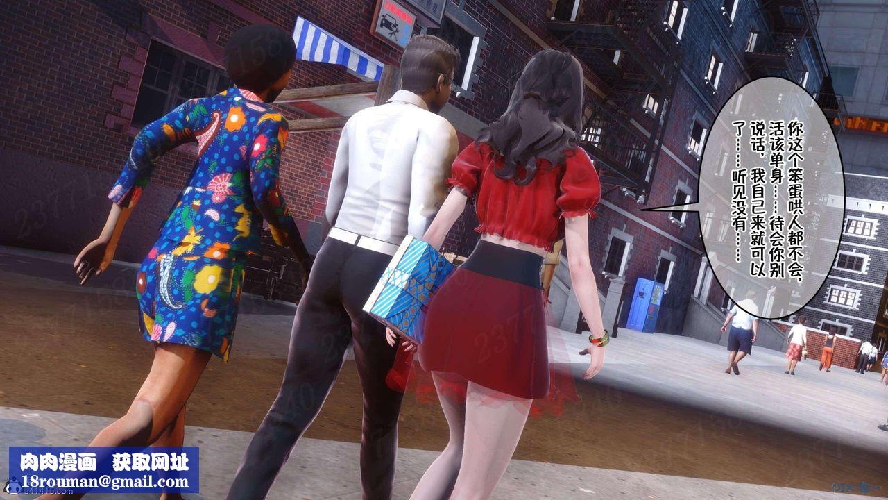 [3D]侍奉女神第05话