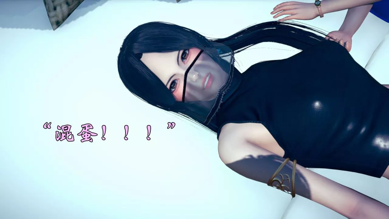 [3D]為所欲為15-白冰篇八