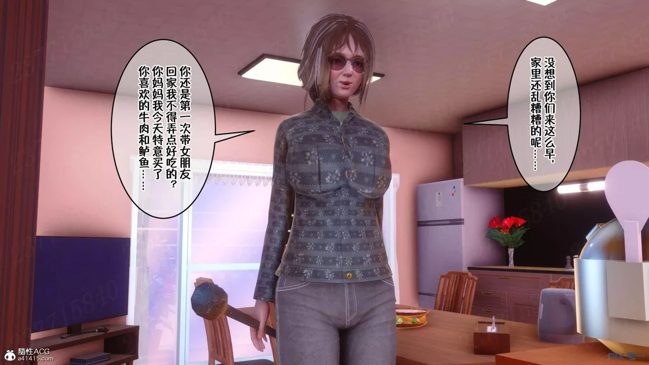 [3D]侍奉女神-第06话 - 图片 3
