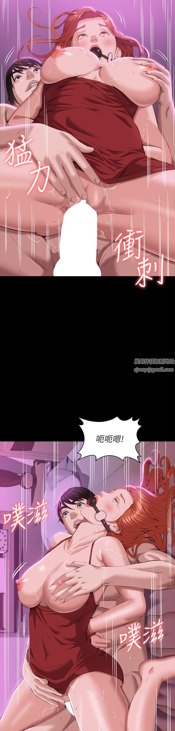 万能履历表第51话-臭婊子,给我大声叫!