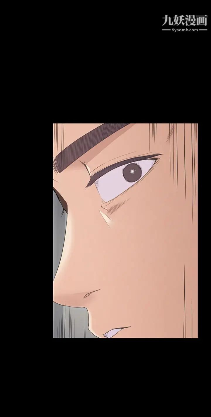 江南羅曼史第61話-朵兒和洪會長的相遇