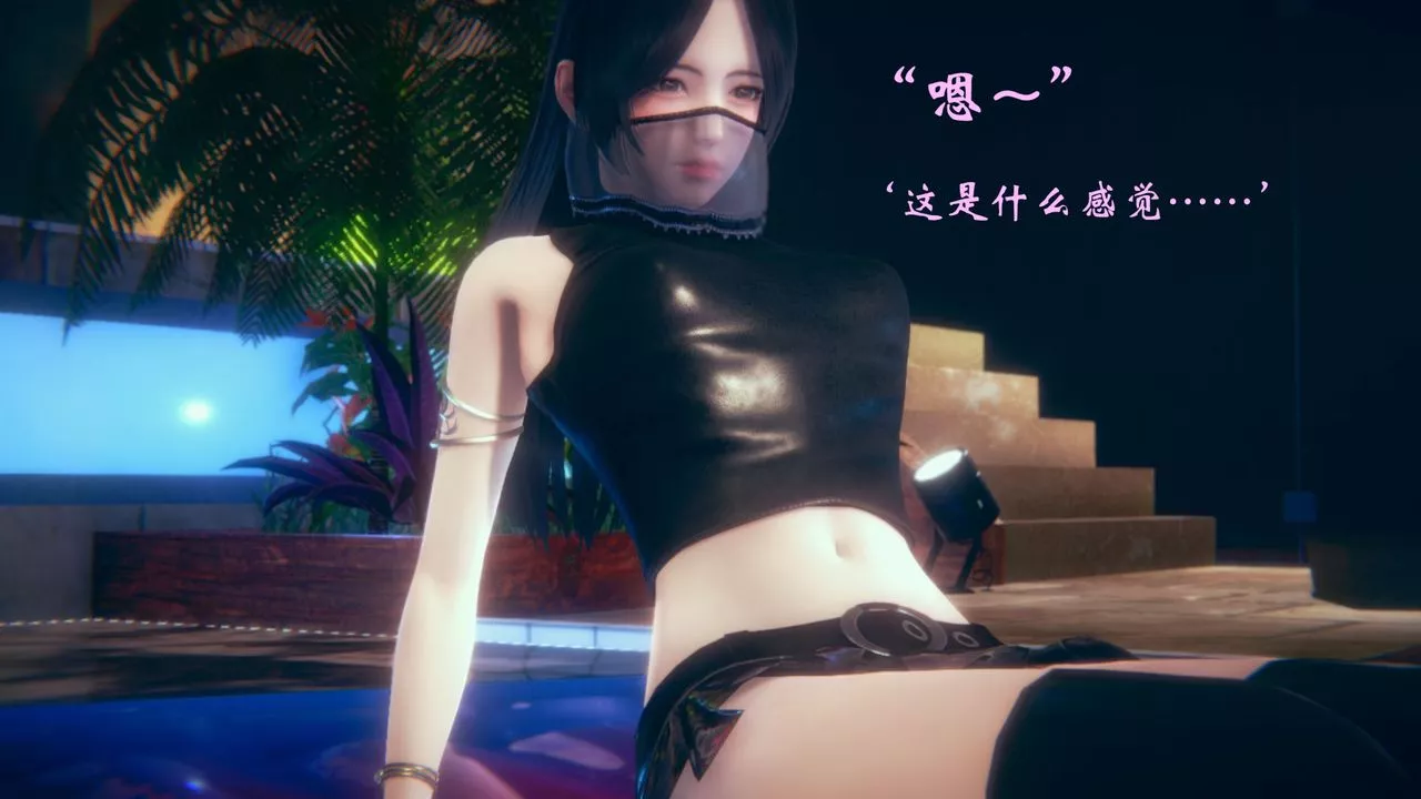 [3D]為所欲為15-白冰篇八