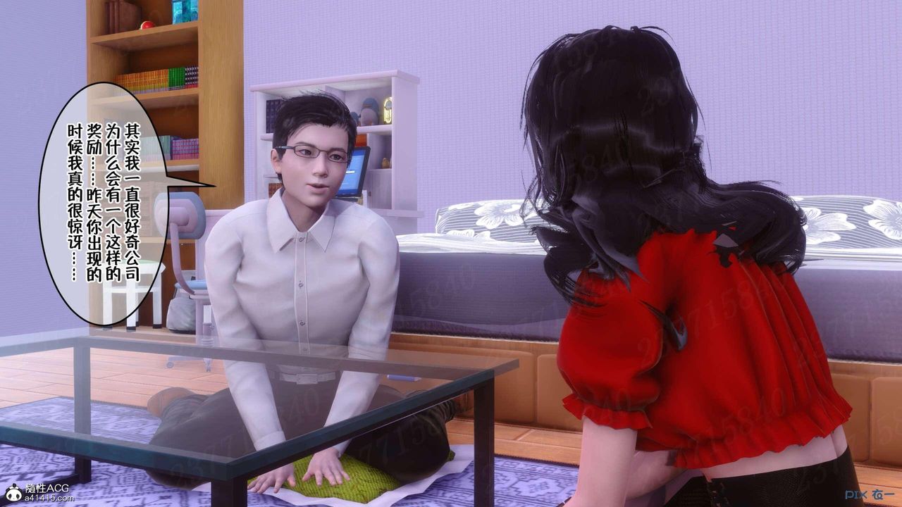 [3D]侍奉女神第06话