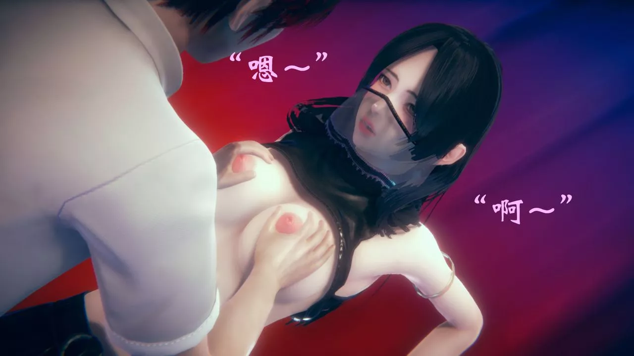 [3D]为所欲为-15-白冰篇八 - 图片 39