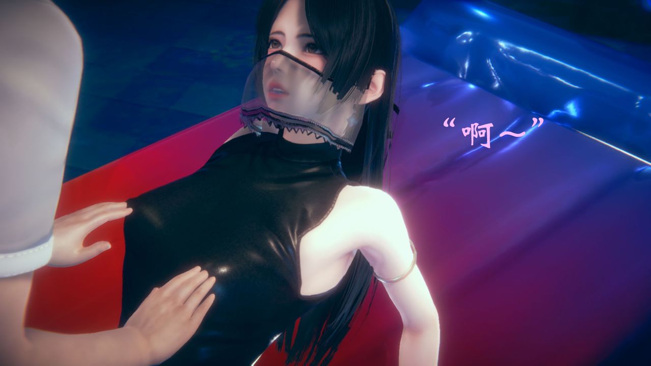 [3D]為所欲為15-白冰篇八