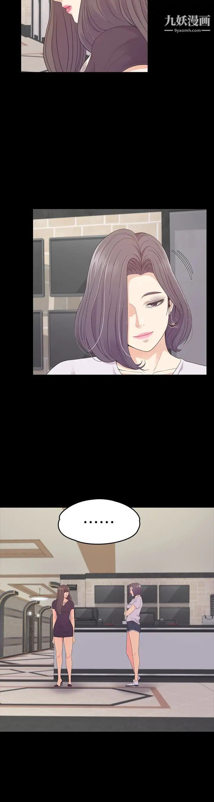 江南罗曼史第62话-不要惹事