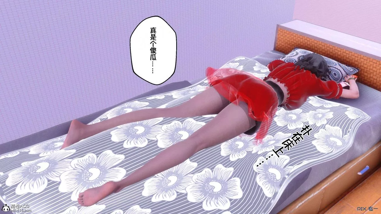 [3D]侍奉女神第06話