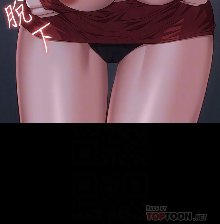 江南罗曼史第62话-不要惹事