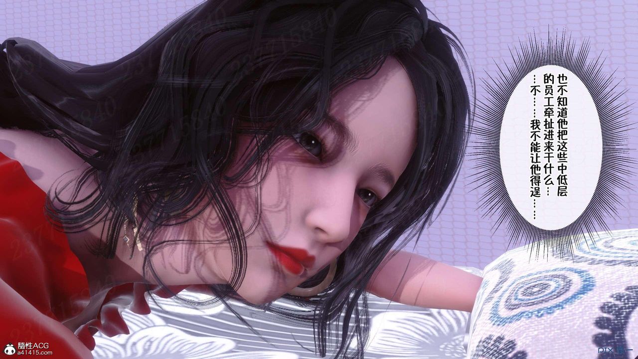 [3D]侍奉女神第06話