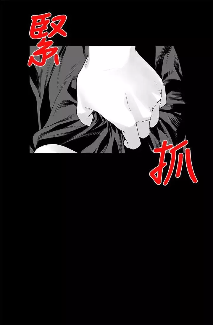 没想到妹妹会那样-[Extra]第5话 - 图片 14