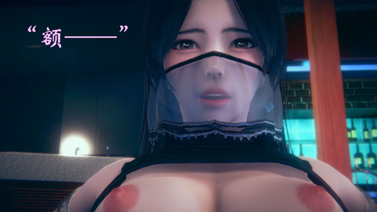 [3D]为所欲为16-白冰篇九