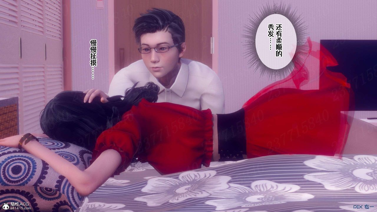 [3D]侍奉女神第06话