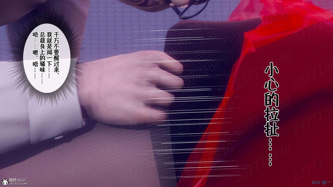 [3D]侍奉女神第06话