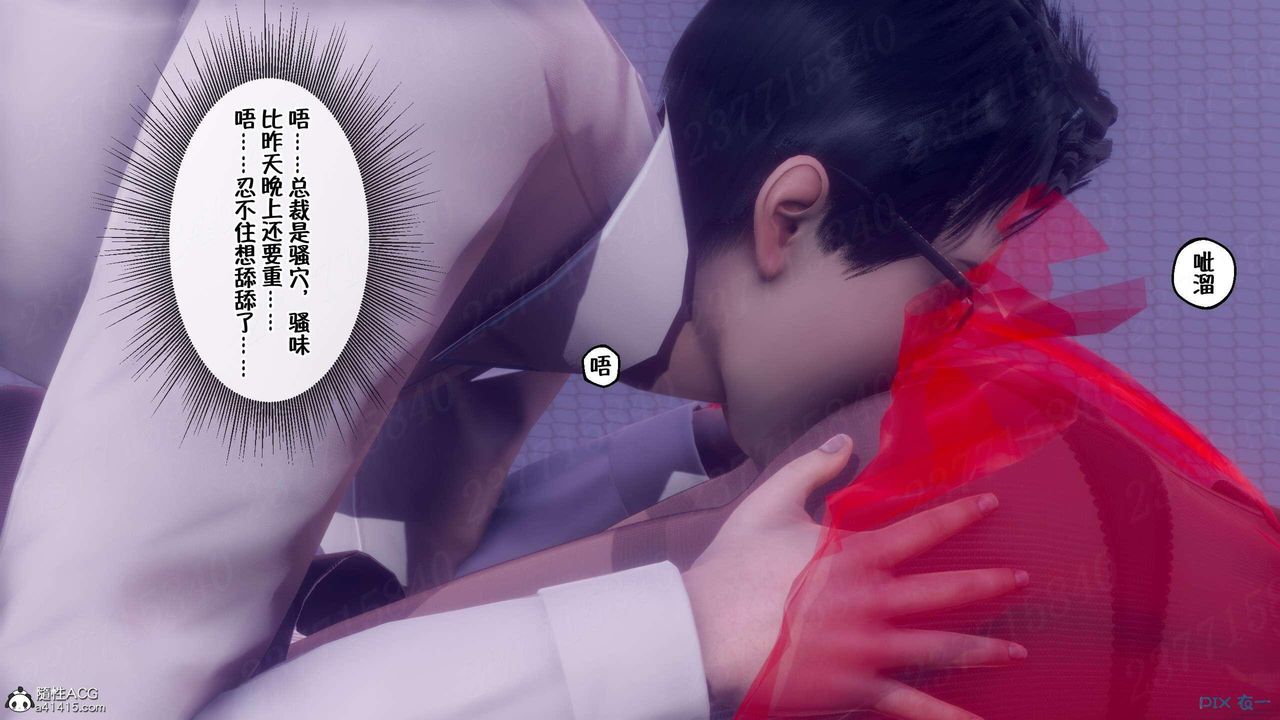 [3D]侍奉女神第06話