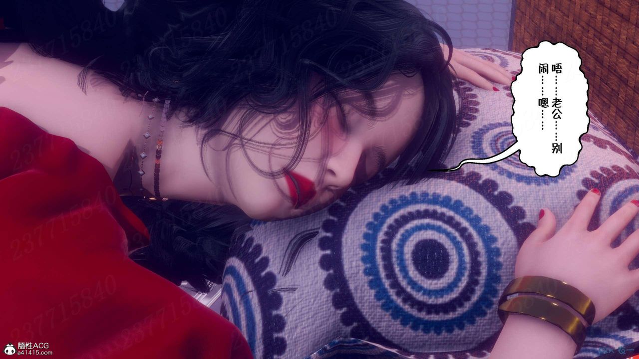 [3D]侍奉女神第06話