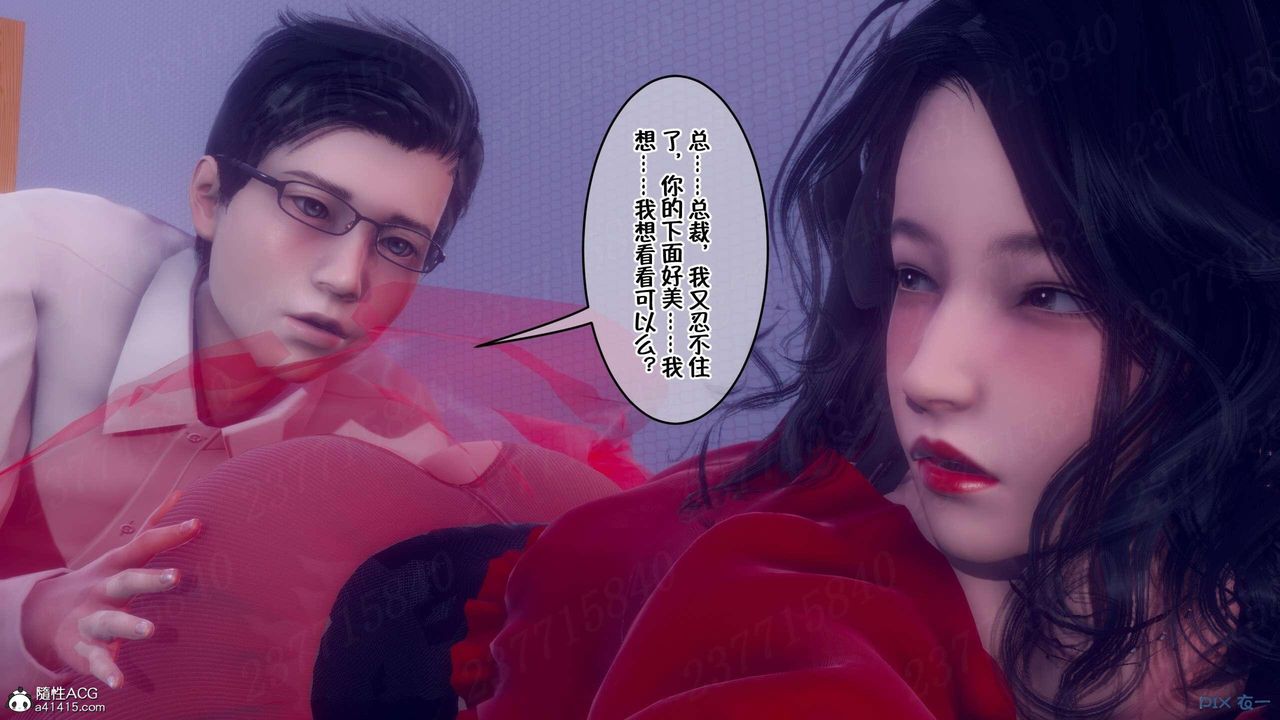 [3D]侍奉女神第06話