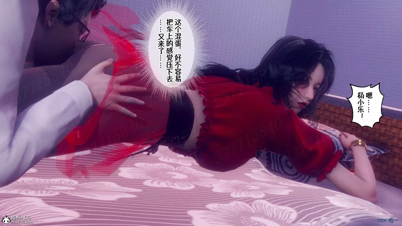 [3D]侍奉女神第06話