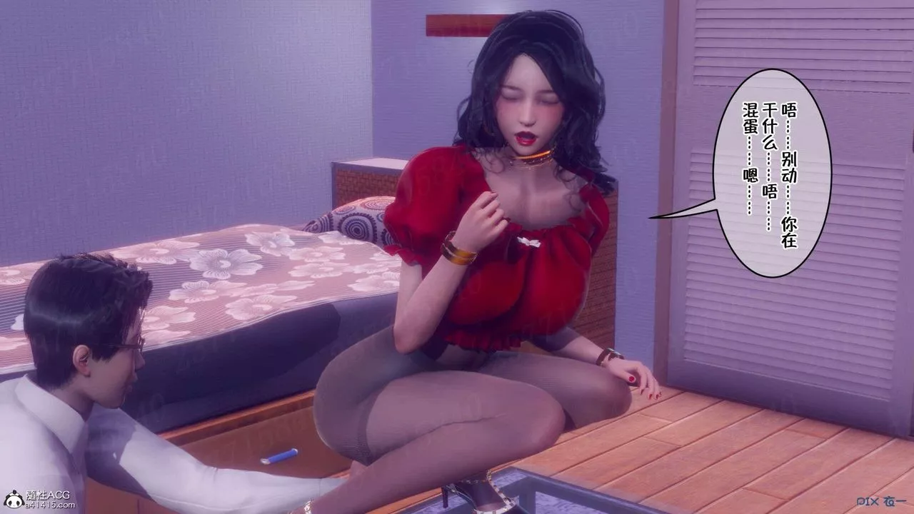 [3D]侍奉女神-第06话 - 图片 68