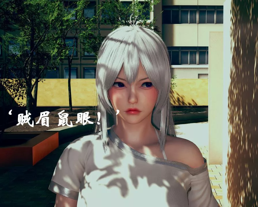 [3D]为所欲为-17-林轻舞篇一 - 图片 8
