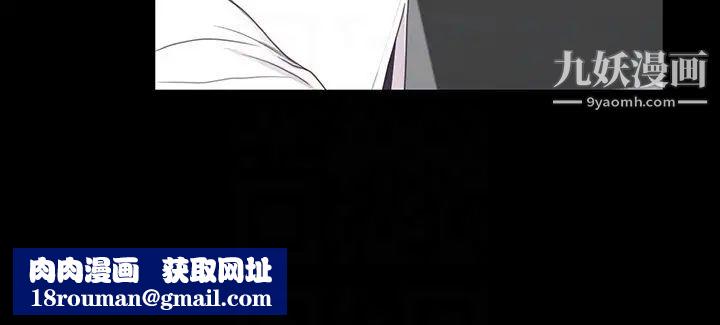 江南羅曼史第63話-兩個女人間的對立