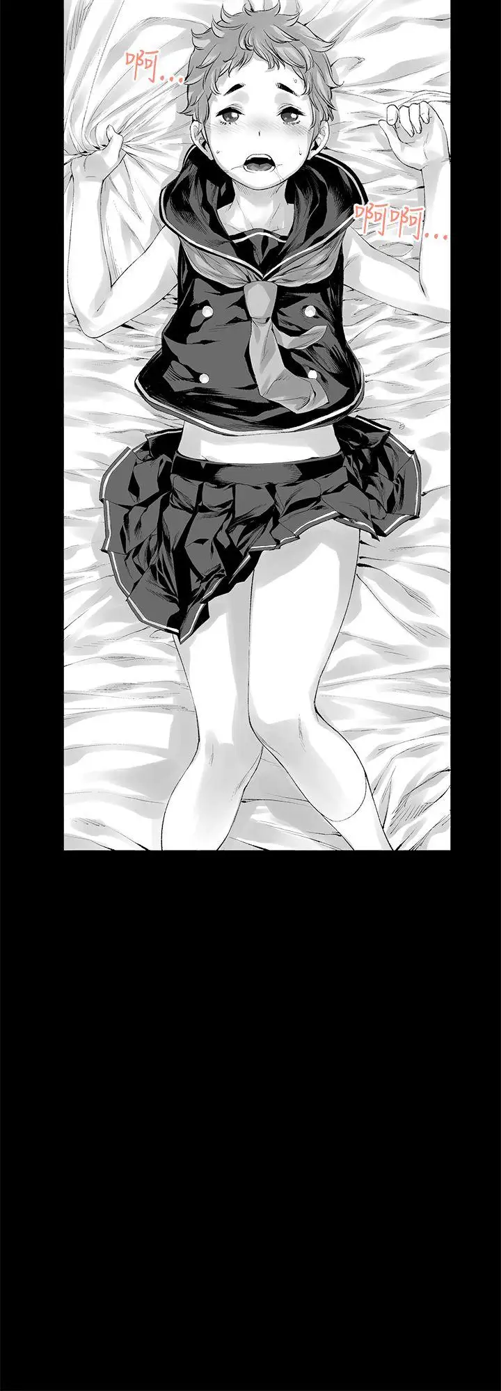 没想到妹妹会那样[Extra]第7话