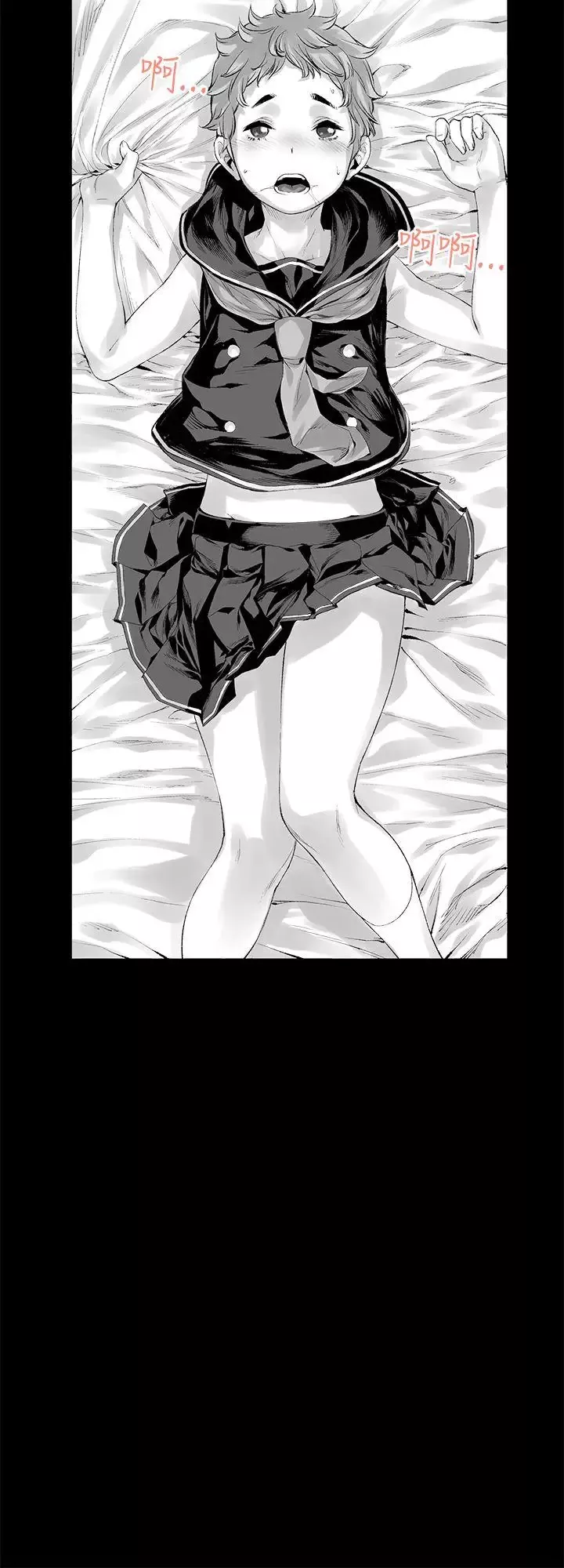 江南羅曼史第63話-兩個女人間的對立