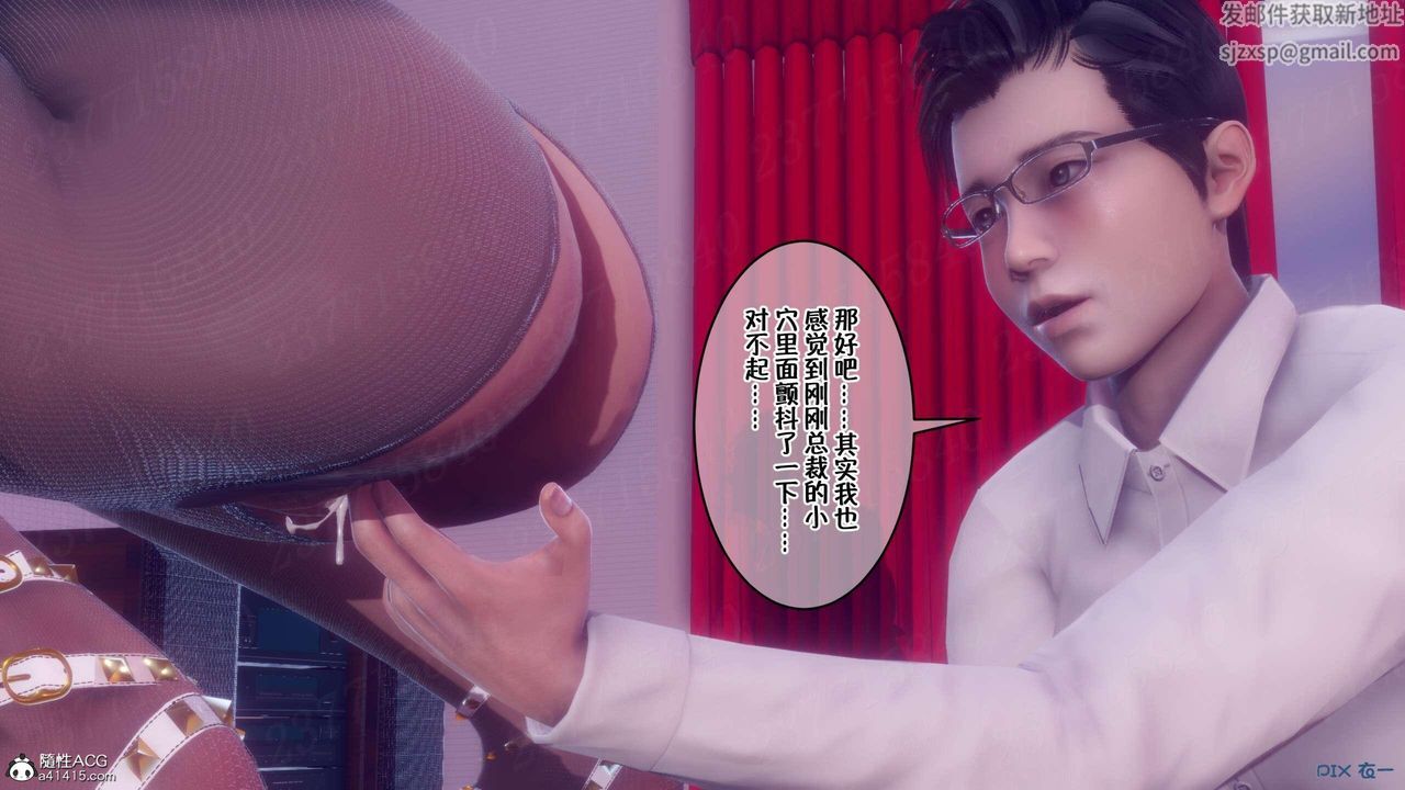 [3D]侍奉女神第06话