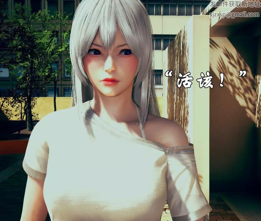 [3D]為所欲為17-林轻舞篇一