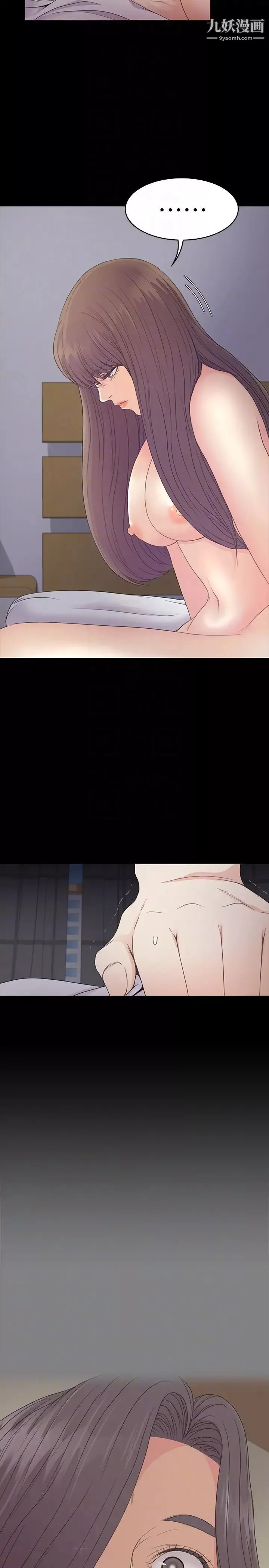 江南羅曼史第63話-兩個女人間的對立