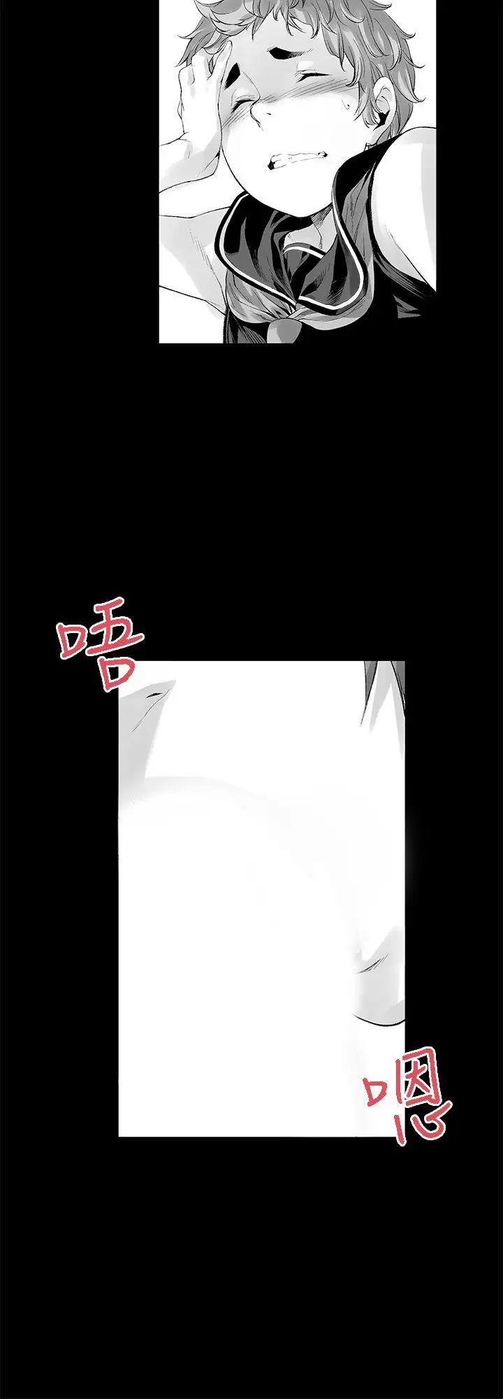 没想到妹妹会那样[Extra]第7话