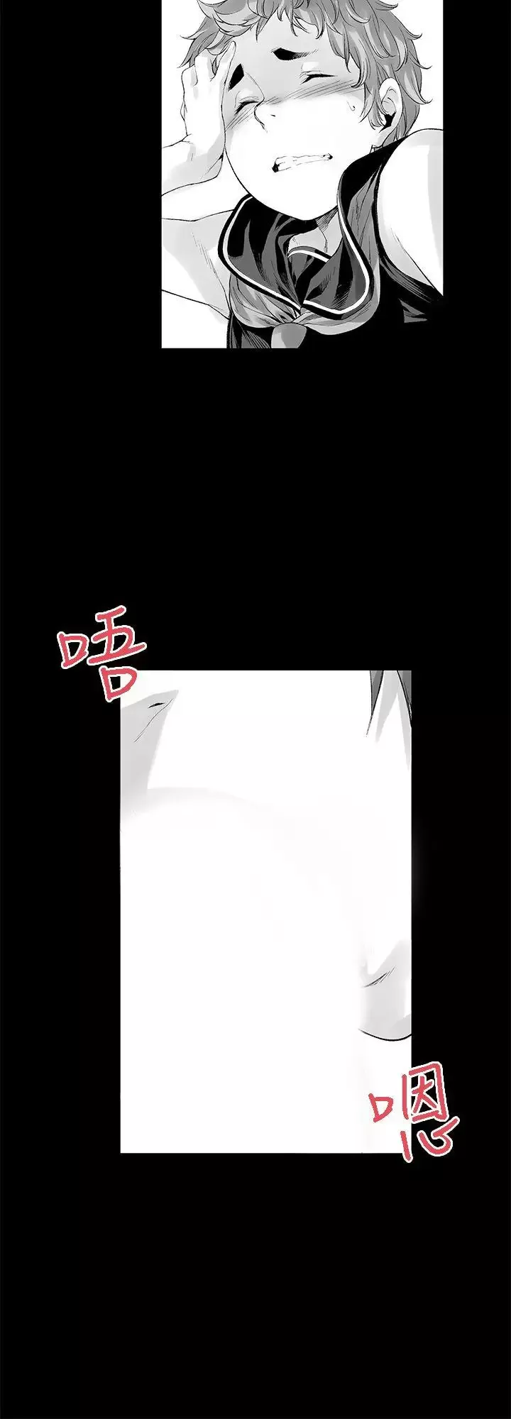 没想到妹妹会那样-[Extra]第7话 - 图片 10
