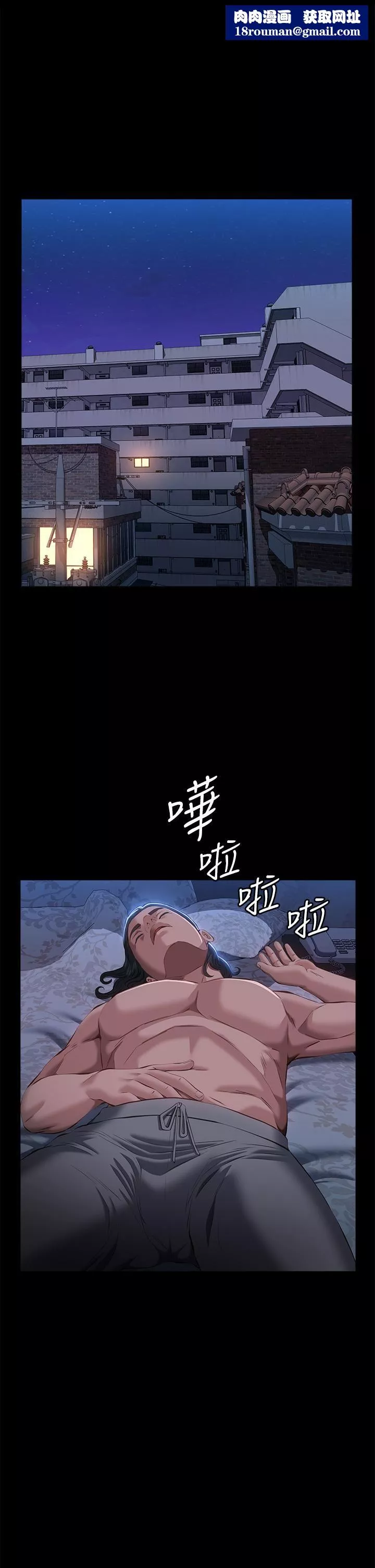 萬能履歷表第54話-刺激度爆表的窒息深喉嚨