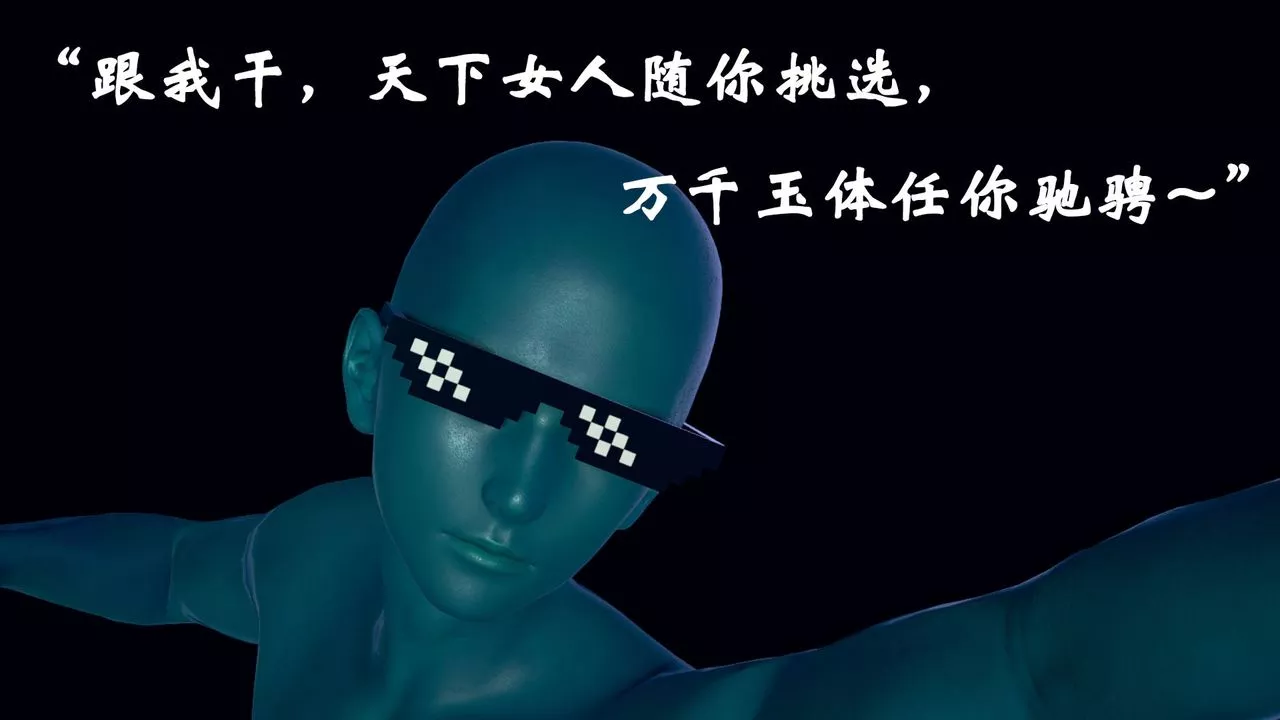 [3D]为所欲为-17-林轻舞篇一 - 图片 21
