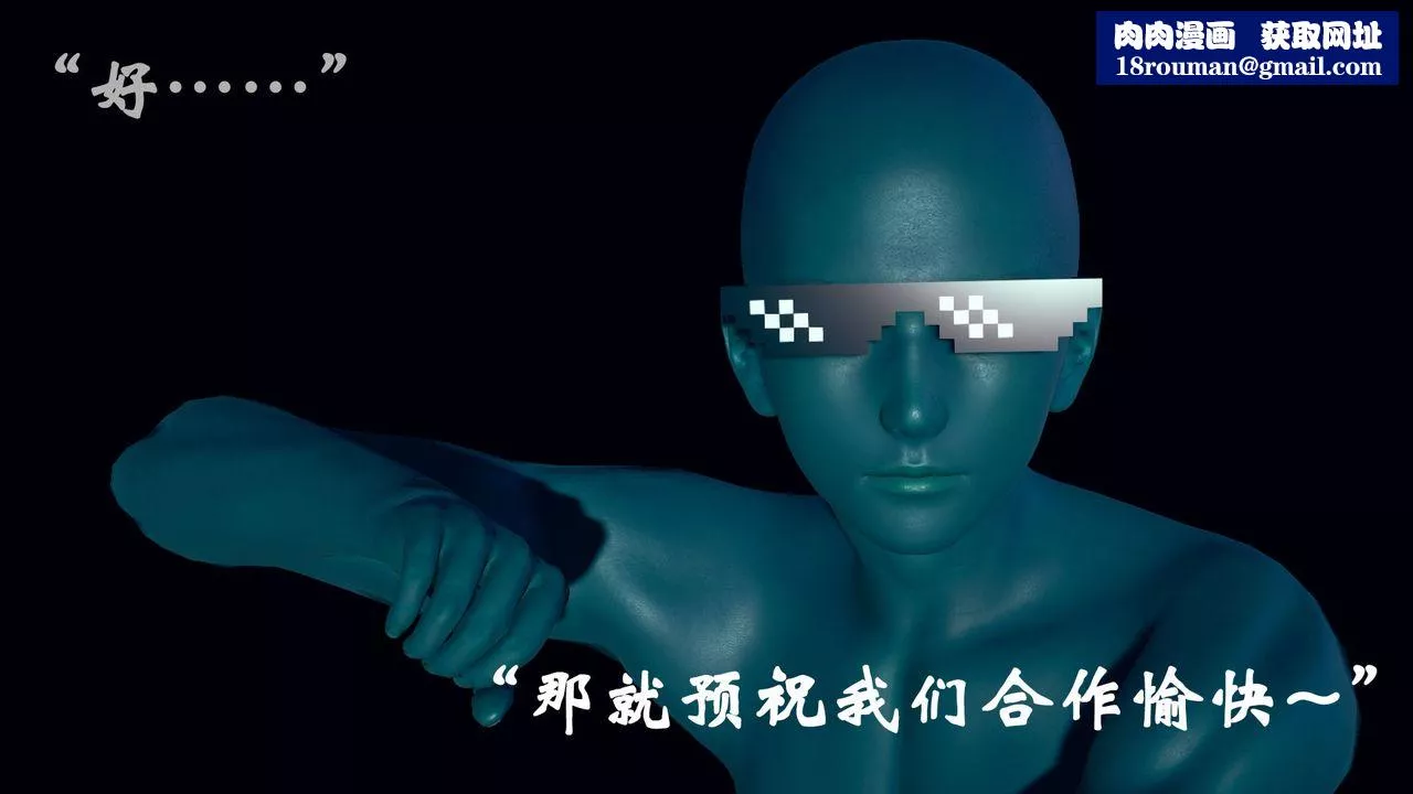 [3D]为所欲为-17-林轻舞篇一 - 图片 22