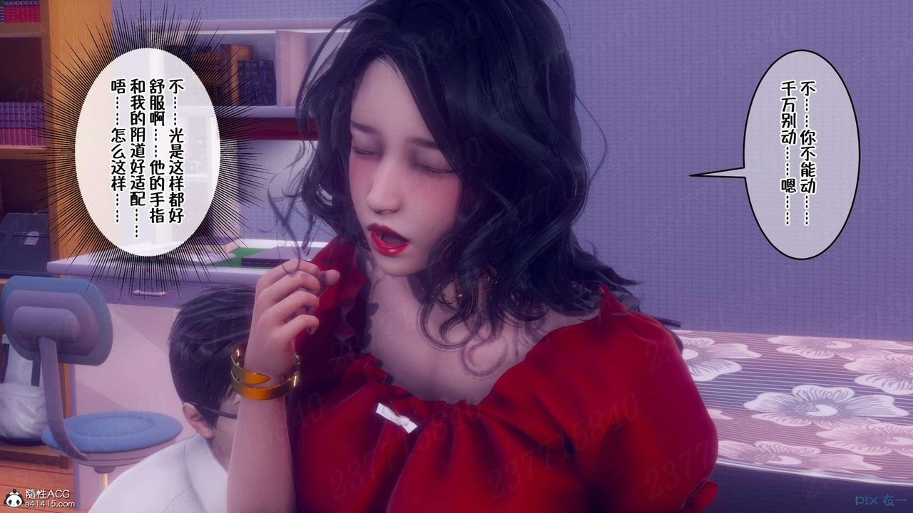 [3D]侍奉女神第06話