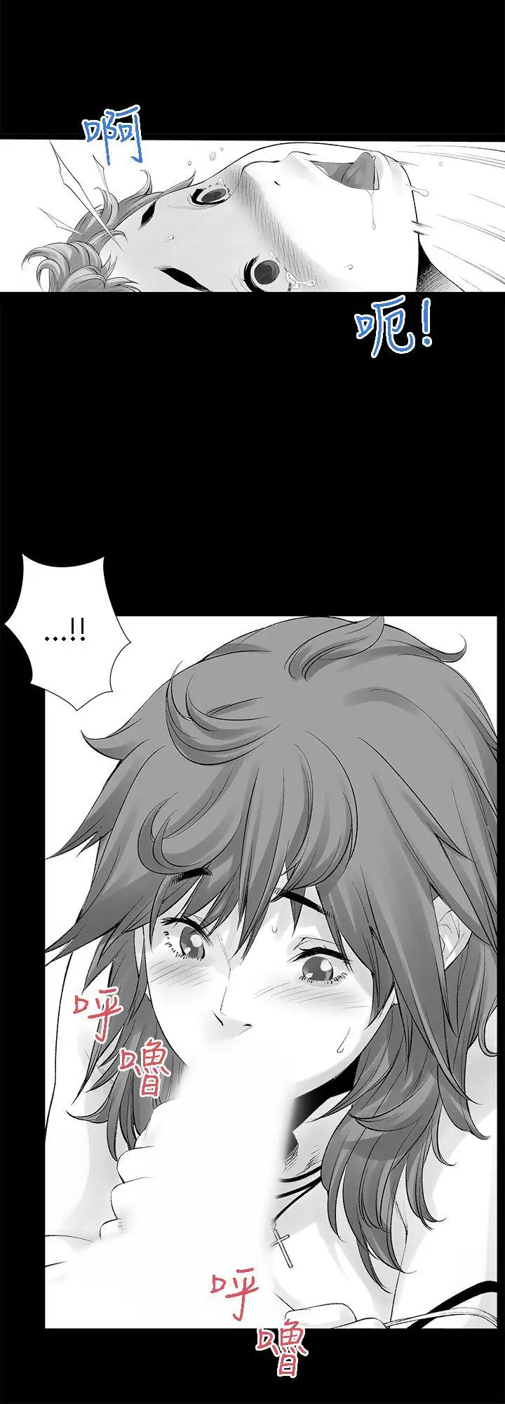 没想到妹妹会那样[Extra]第7话