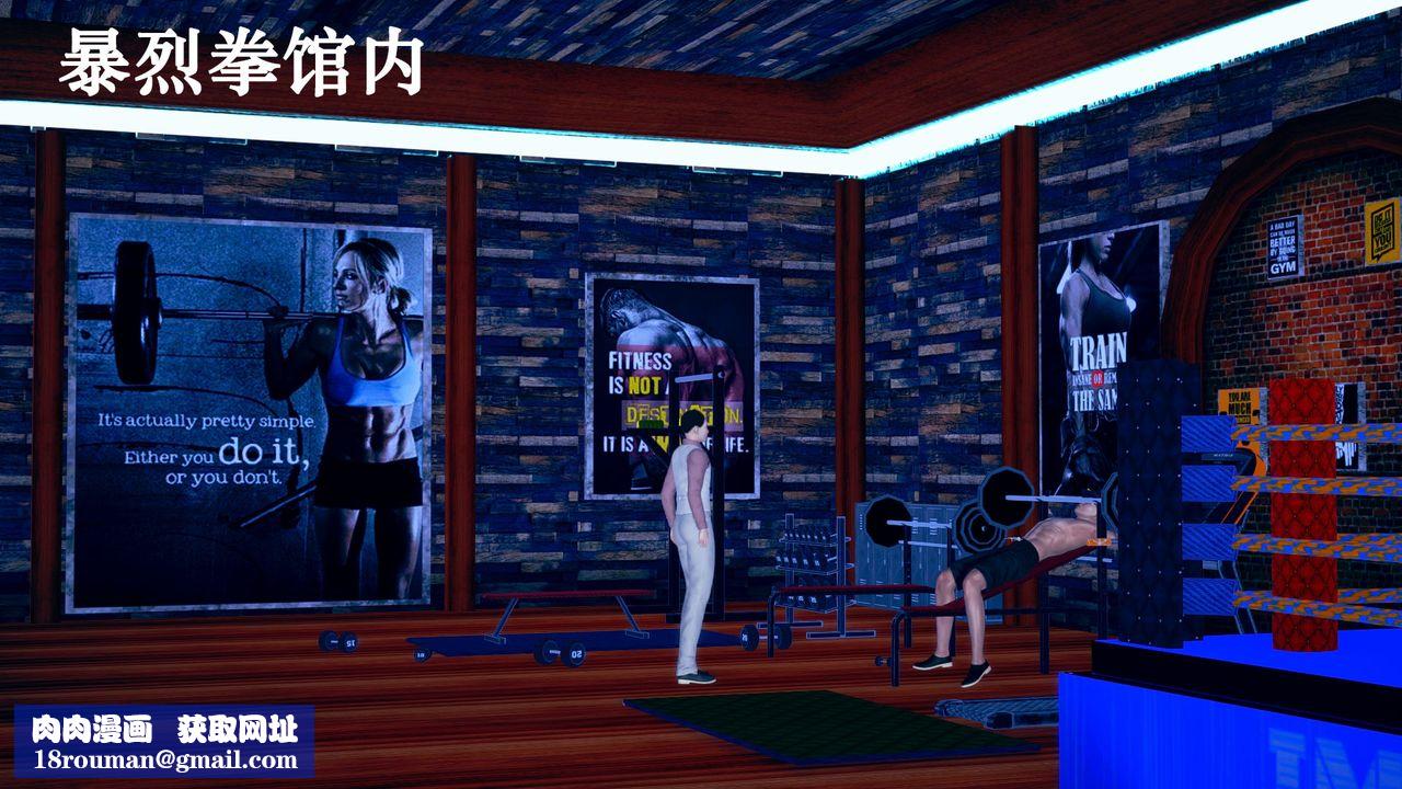 [3D]为所欲为17-林轻舞篇一