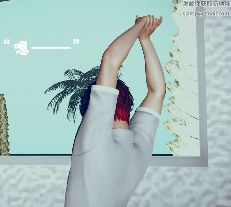 [3D]為所欲為17-林轻舞篇一