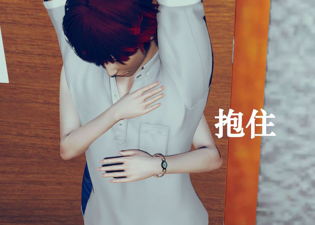 [3D]为所欲为17-林轻舞篇一