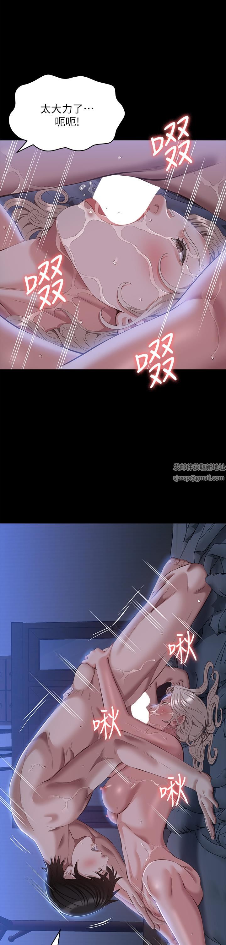 萬能履歷表第54話-刺激度爆表的窒息深喉嚨