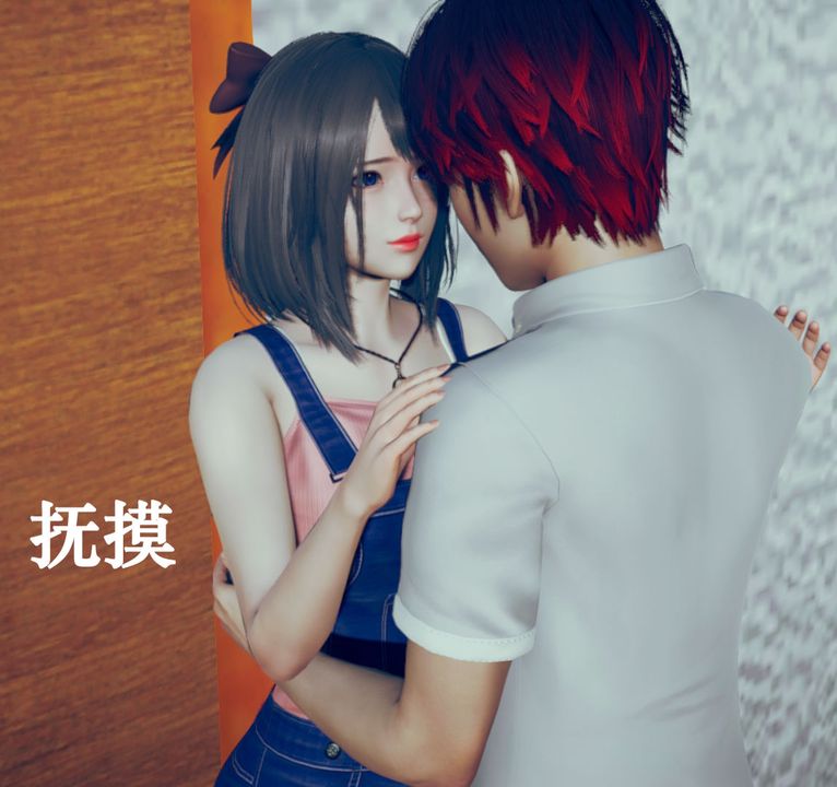 [3D]为所欲为17-林轻舞篇一