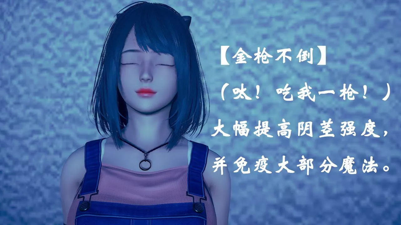 [3D]為所欲為17-林轻舞篇一