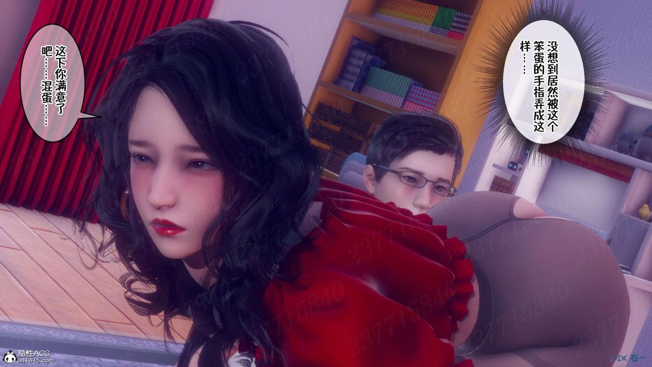 [3D]侍奉女神第06話