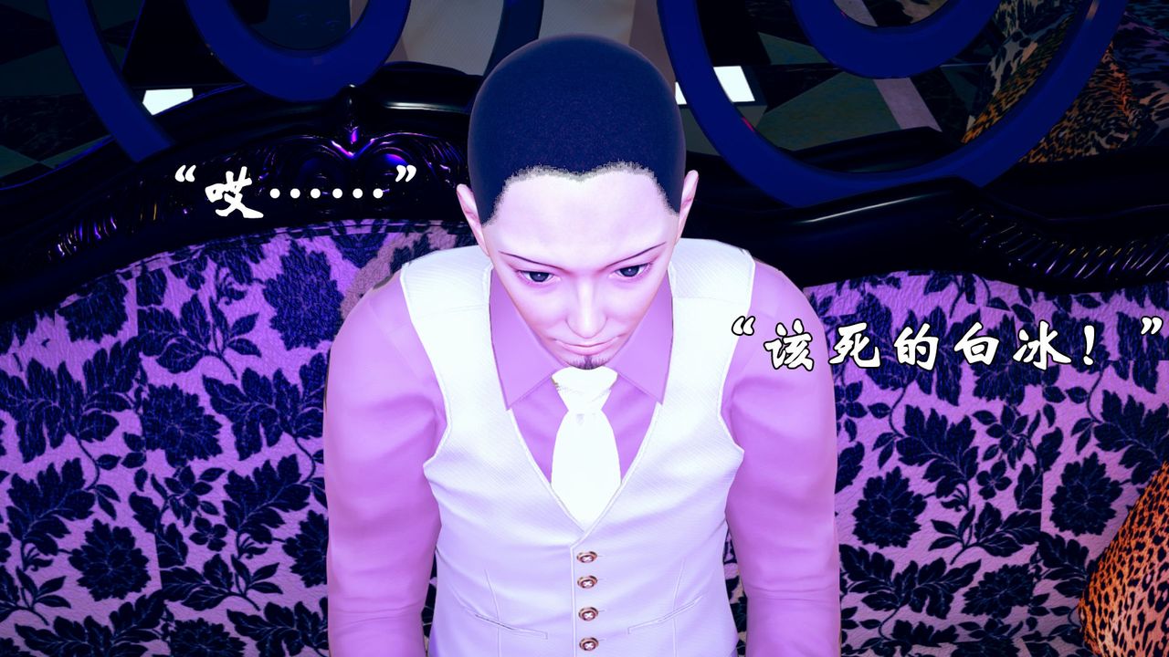 [3D]為所欲為17-林轻舞篇一