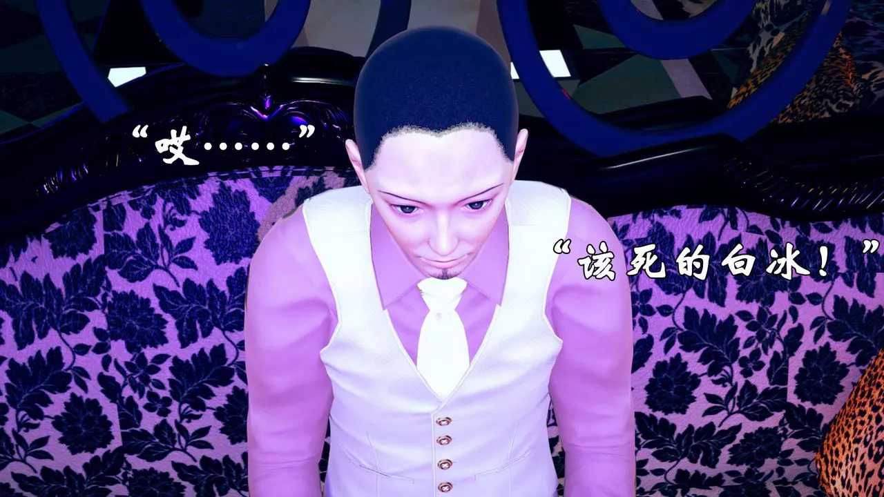 [3D]为所欲为-17-林轻舞篇一 - 图片 42