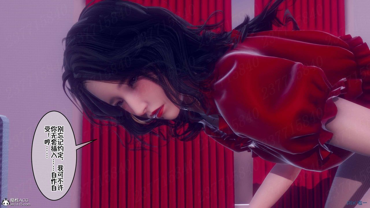 [3D]侍奉女神第06話