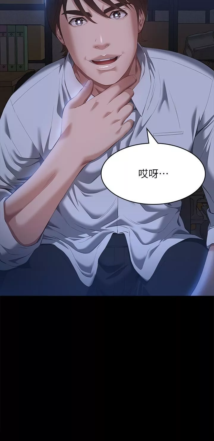 万能履历表-第54话-刺激度爆表的窒息深喉咙 - 图片 36